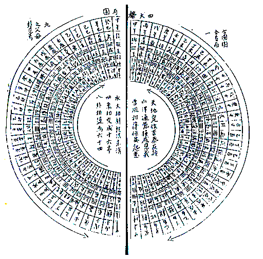 QQ17