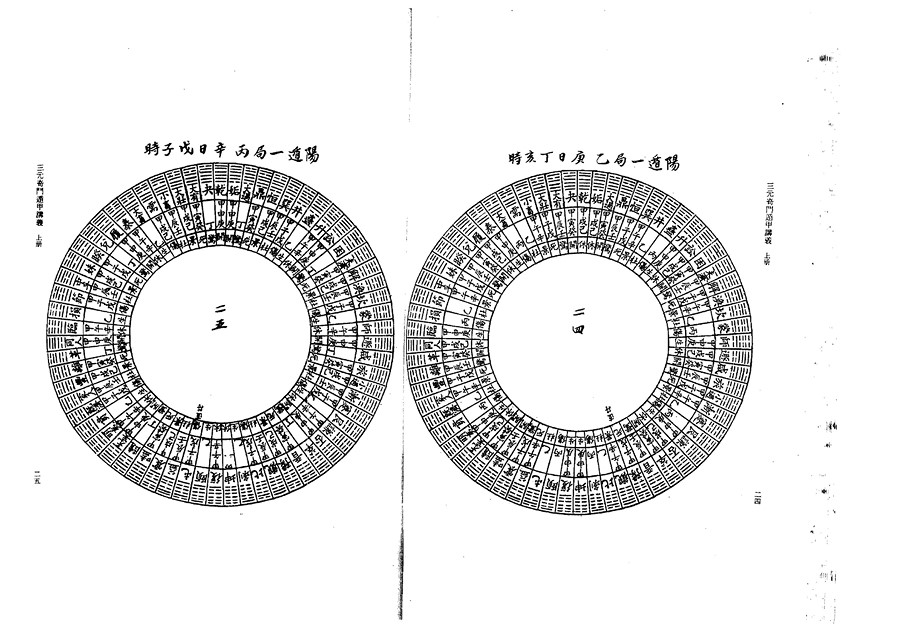 shang0028