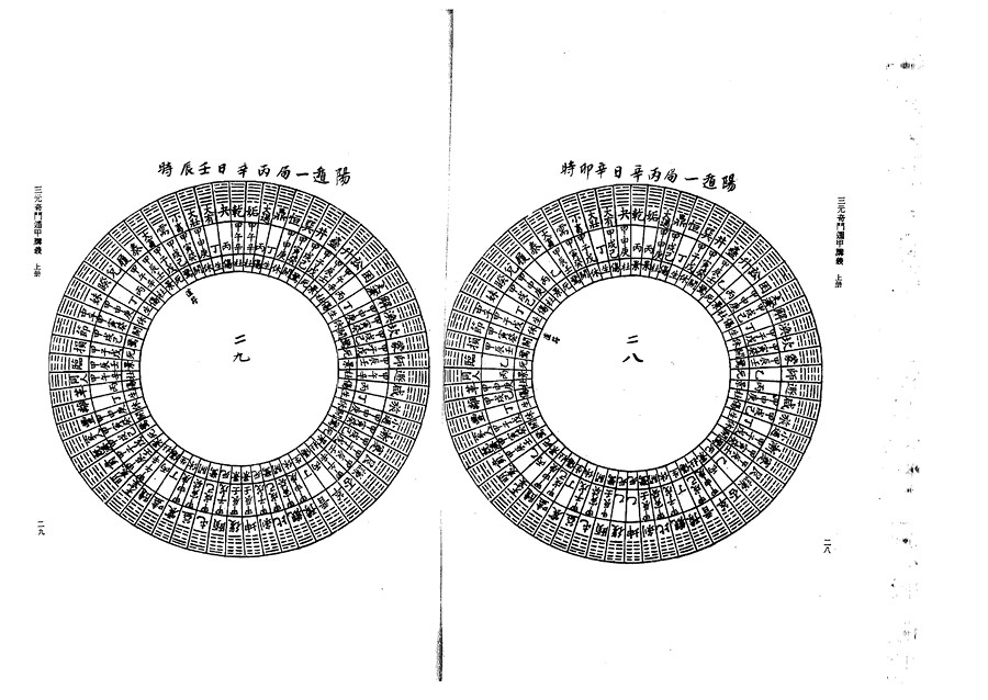 shang0030