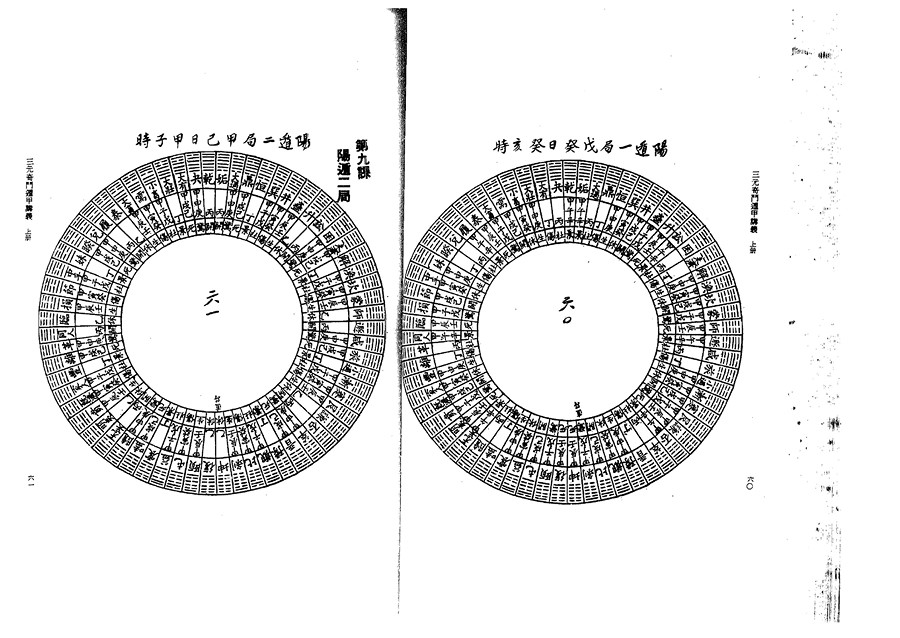 shang0046