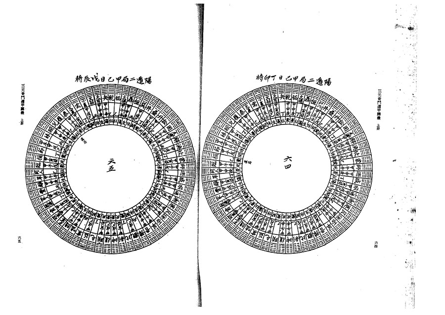 shang0048