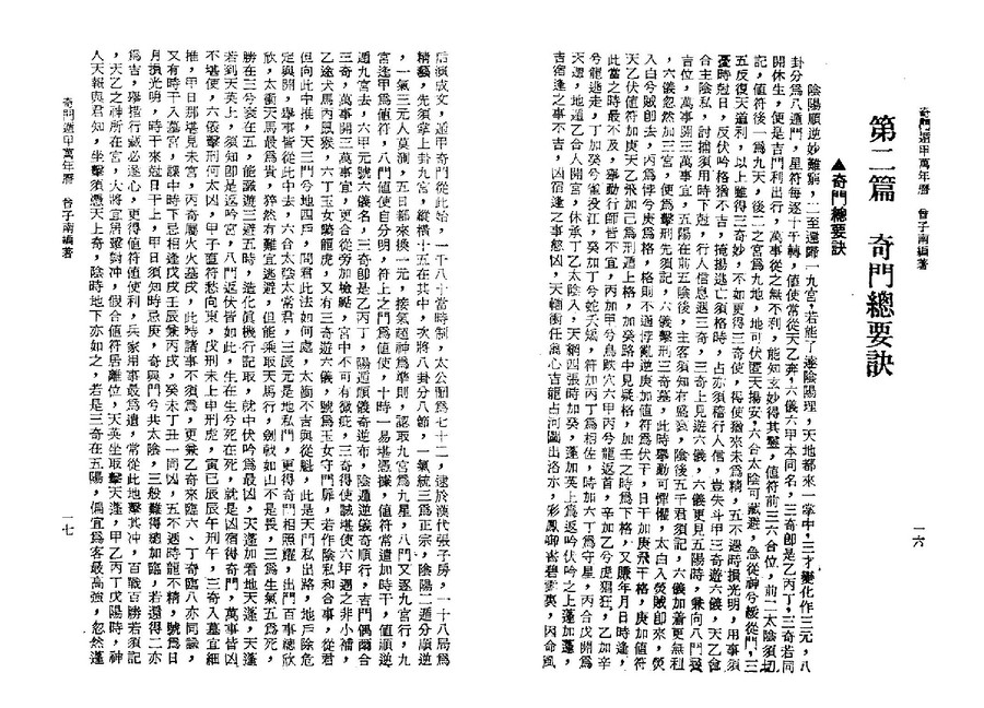 wan0009