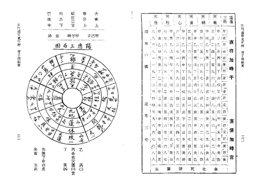 wan0016