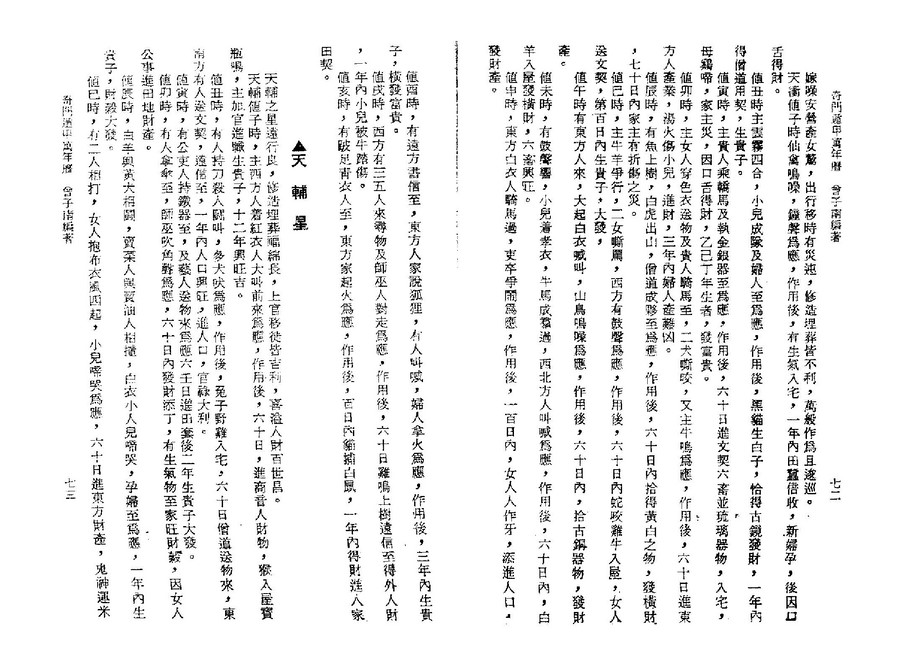 wan0037