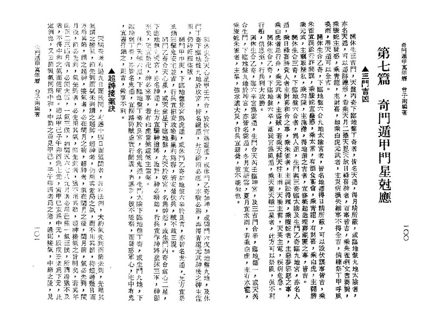 wan0052
