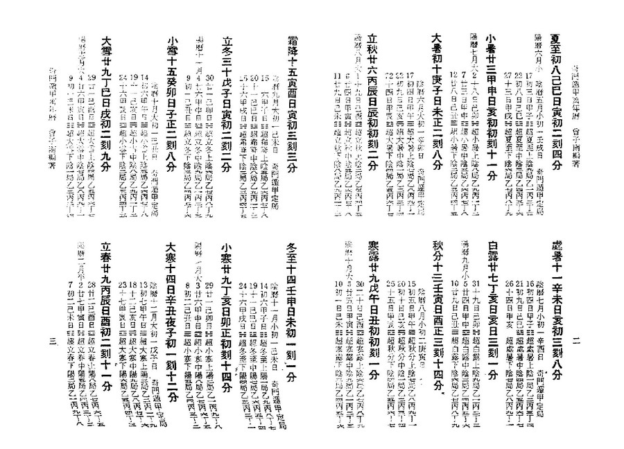 wan0056