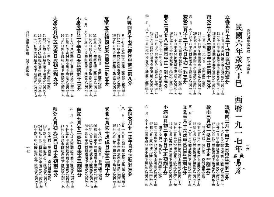 wan0063