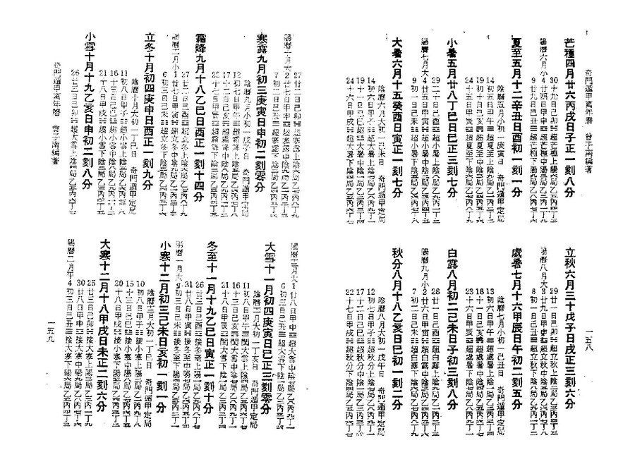 wan0134