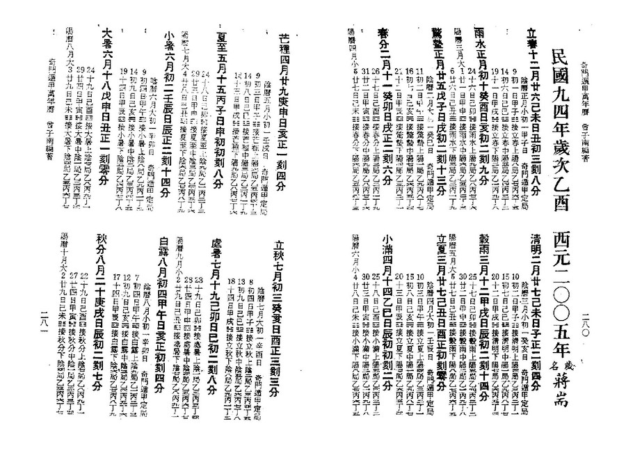 wan0195