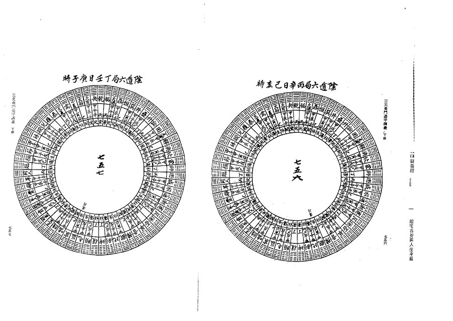 xia0019