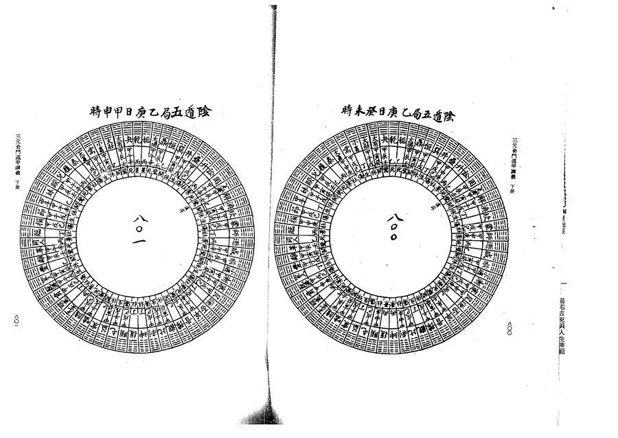 xia0041