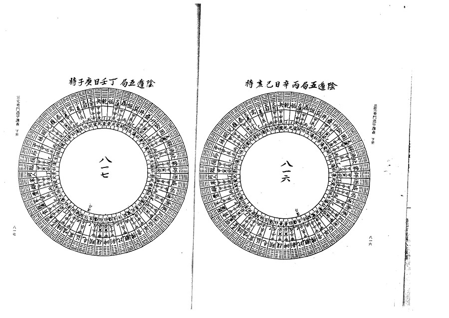 xia0049