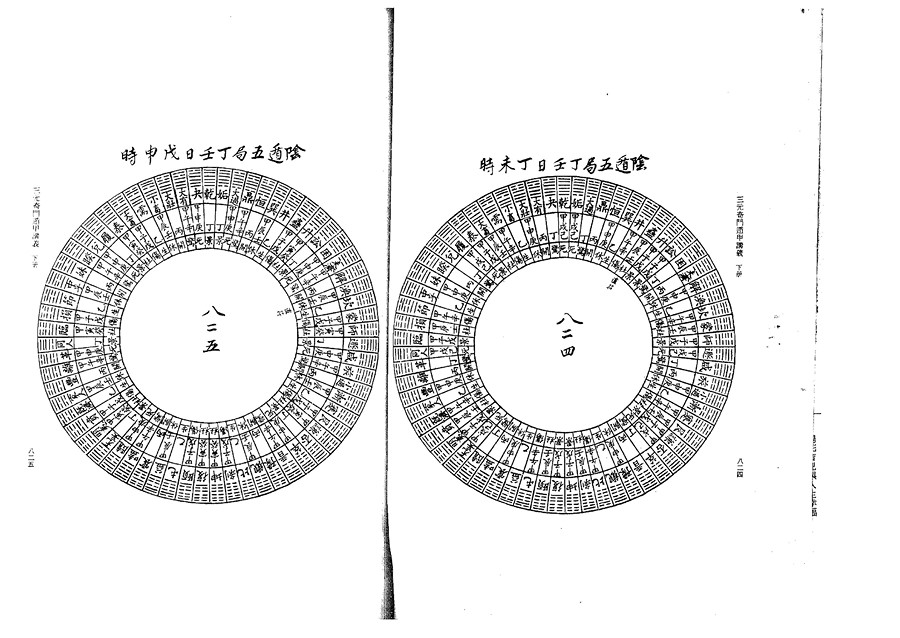 xia0053