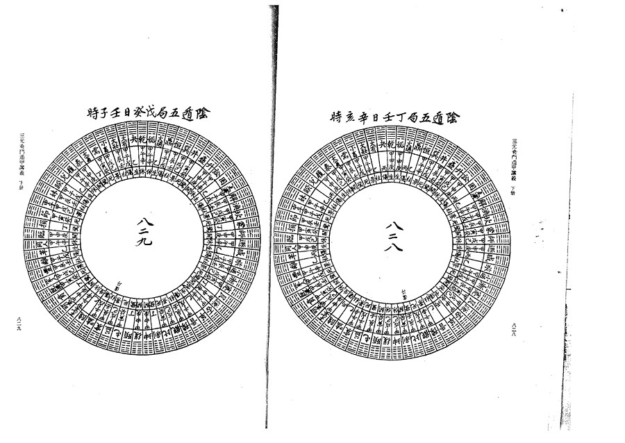 xia0055