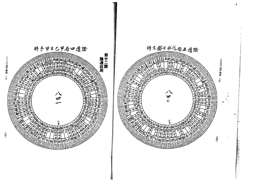 xia0061