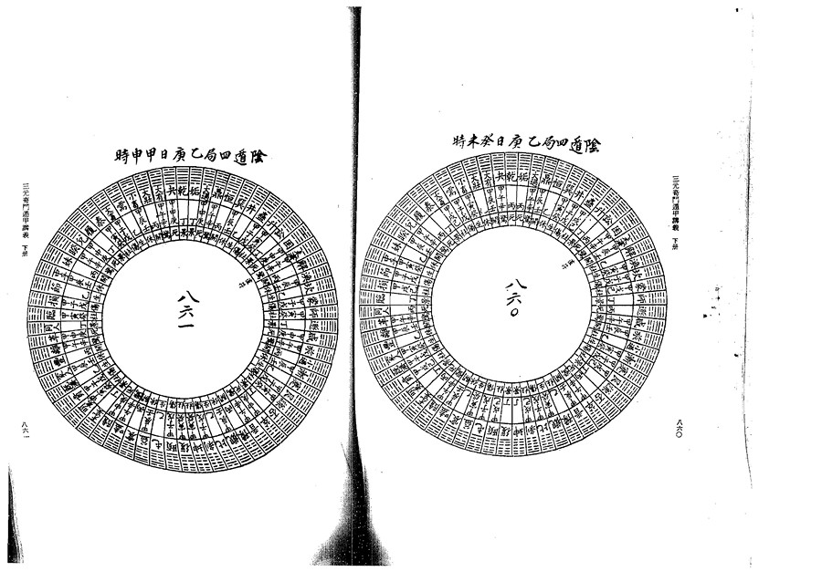 xia0071