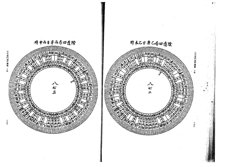 xia0077