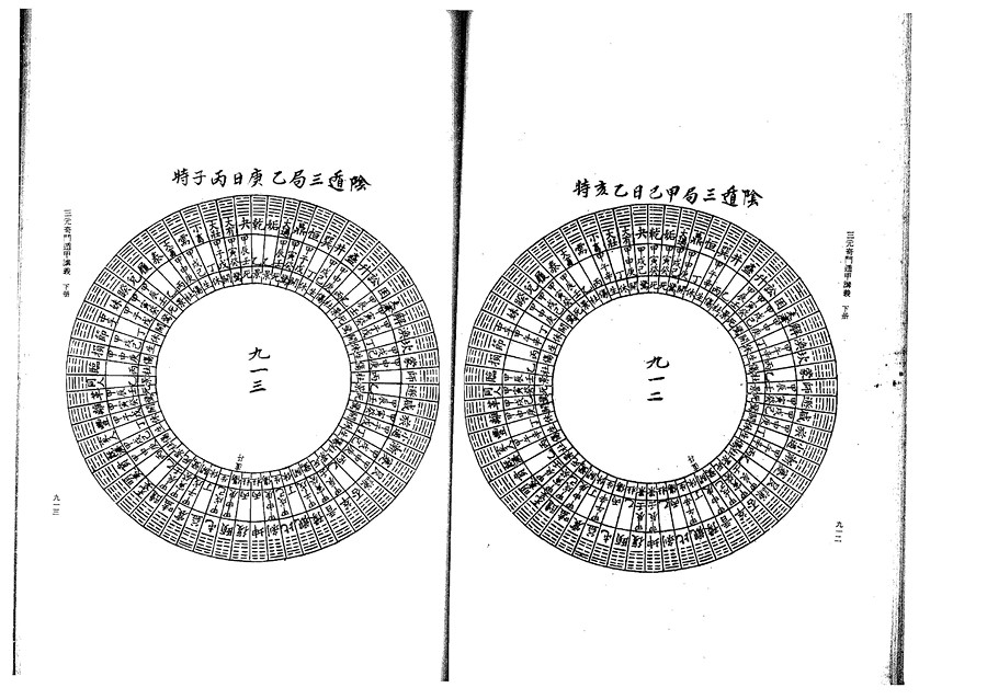 xia0098