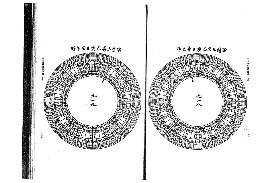 xia0101