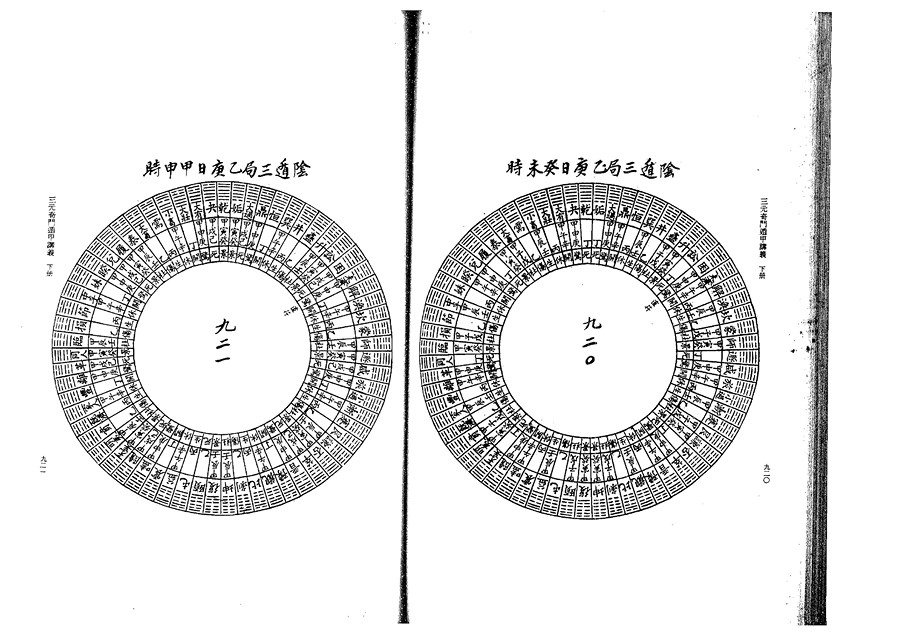 xia0102