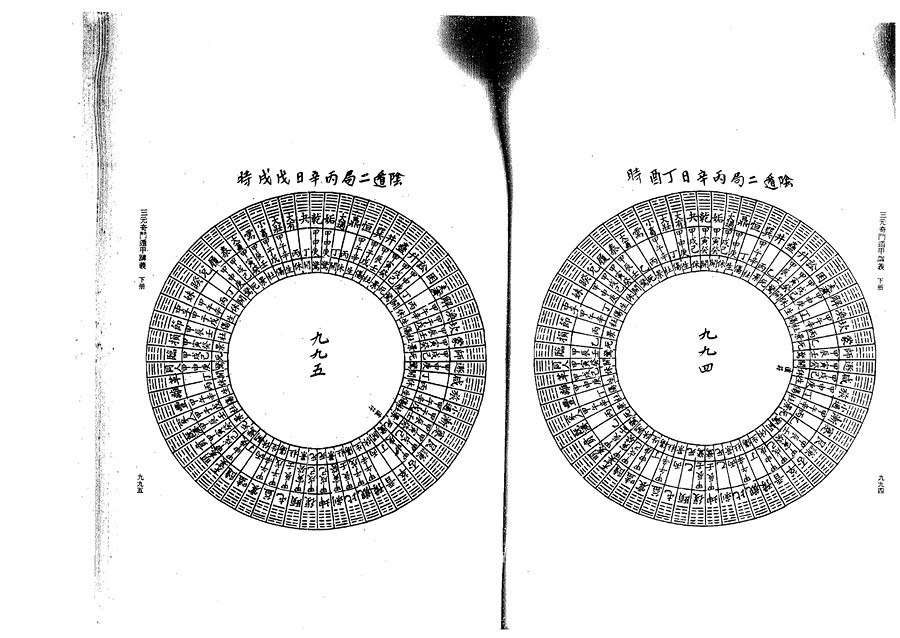 xia0139