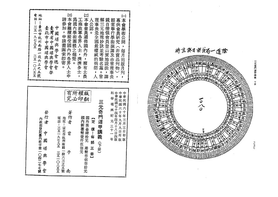 xia0182