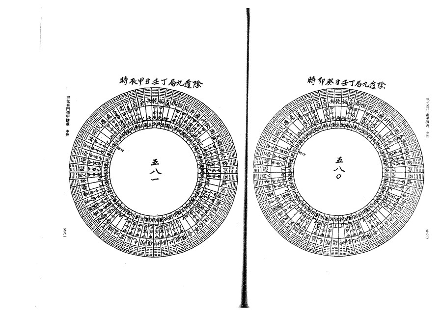 zhong0111