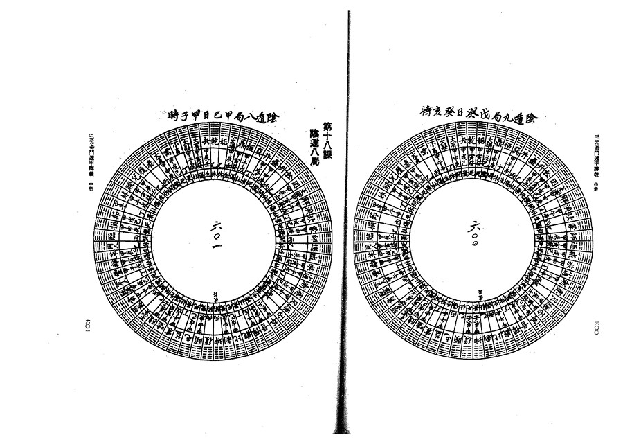 zhong0121