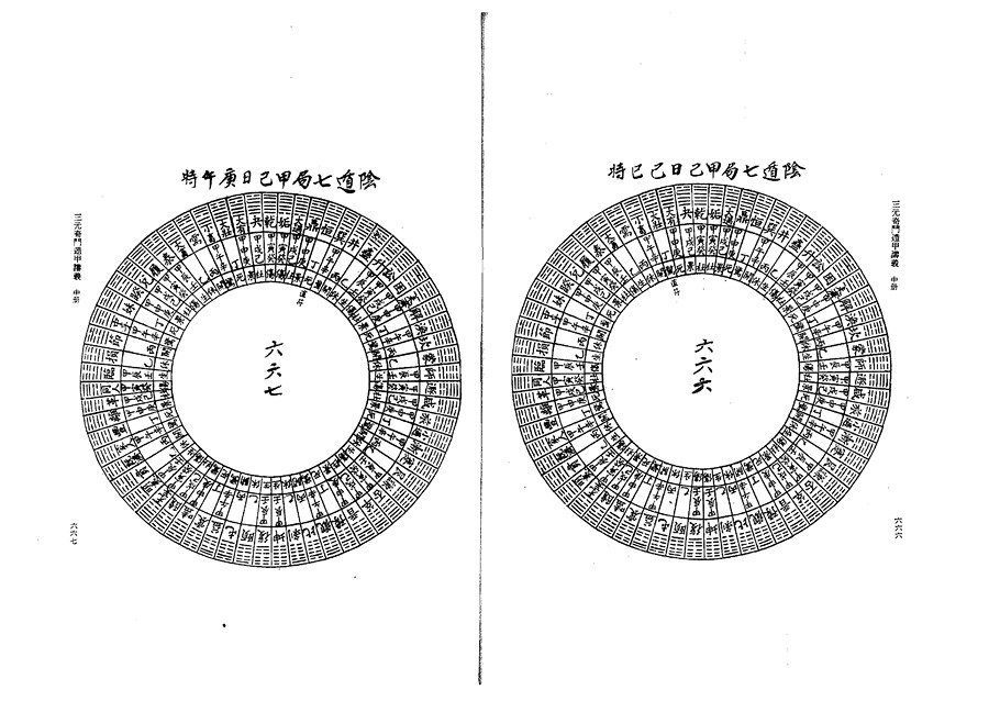 zhong0154