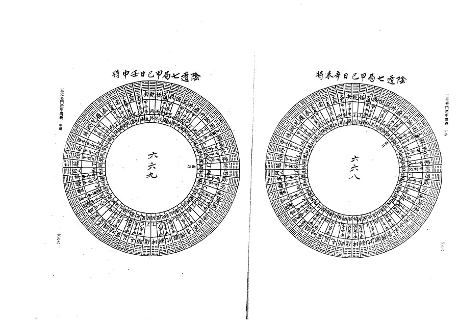 zhong0155