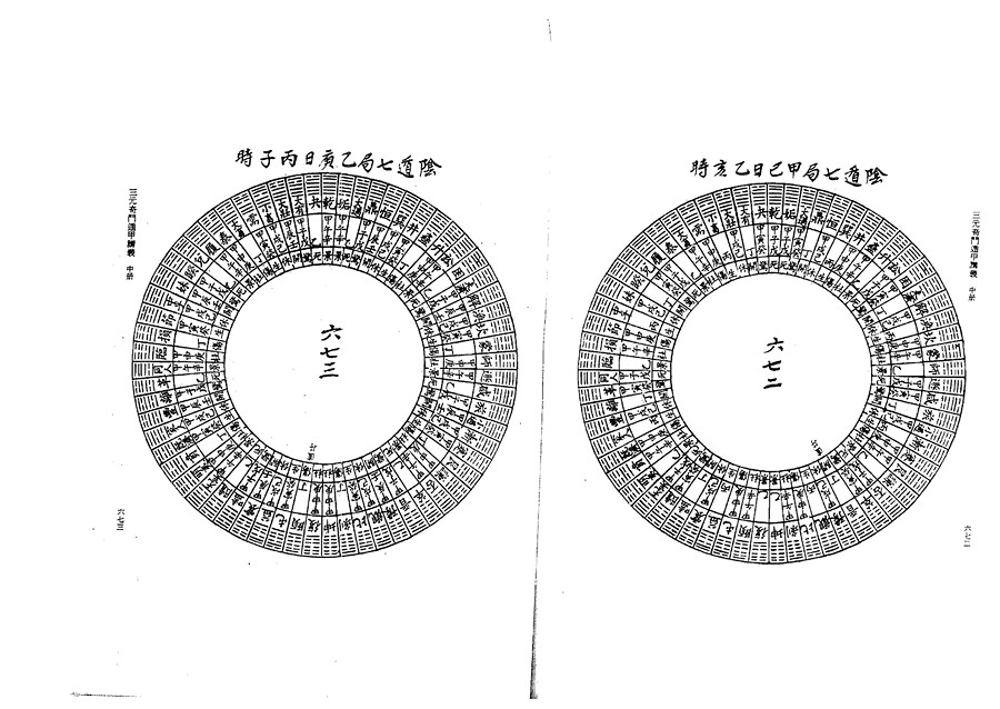 zhong0157