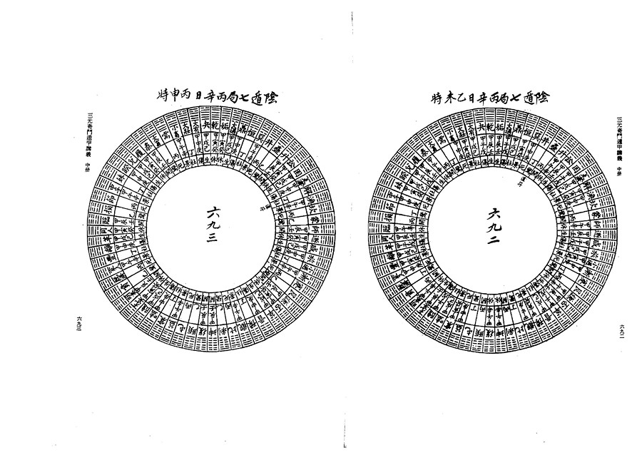 zhong0167