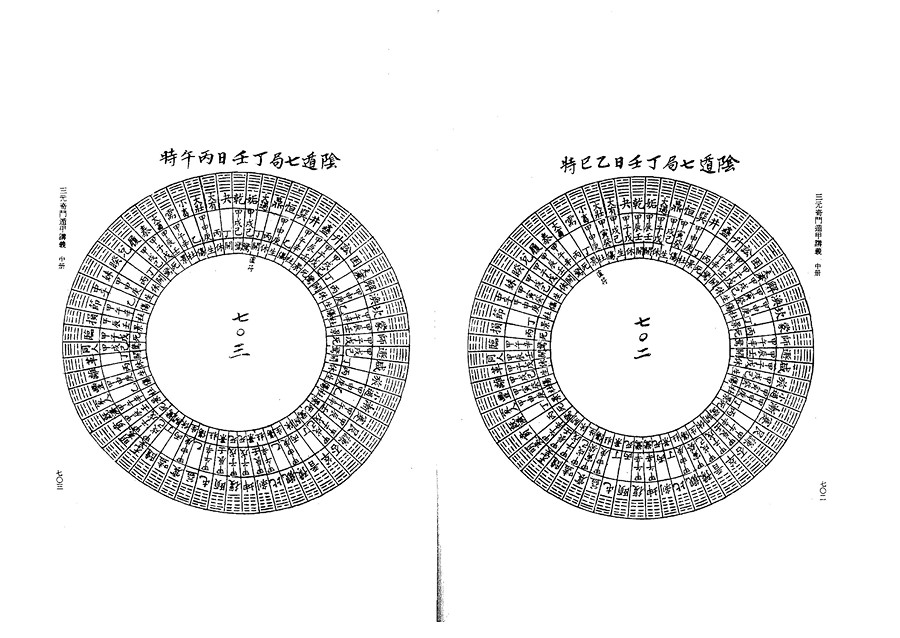 zhong0172