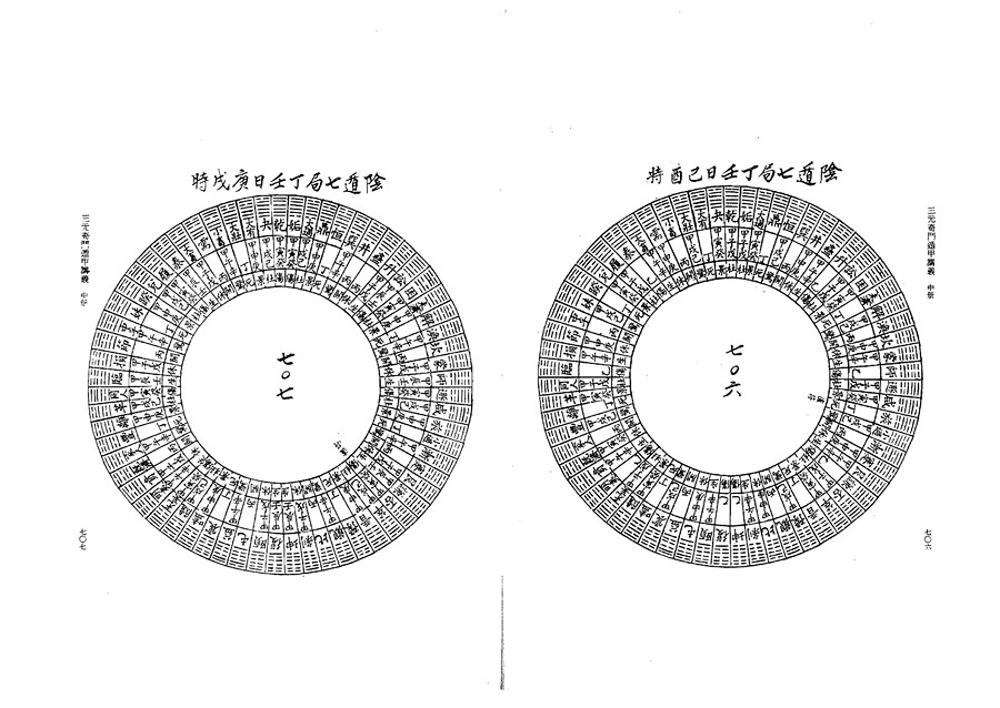 zhong0174